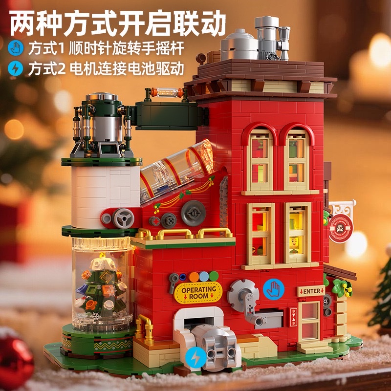 Lighting Christmas gifts, factory mechanical dynamic system scene, architectural model, children's assembly building blocks, ornaments Specification image