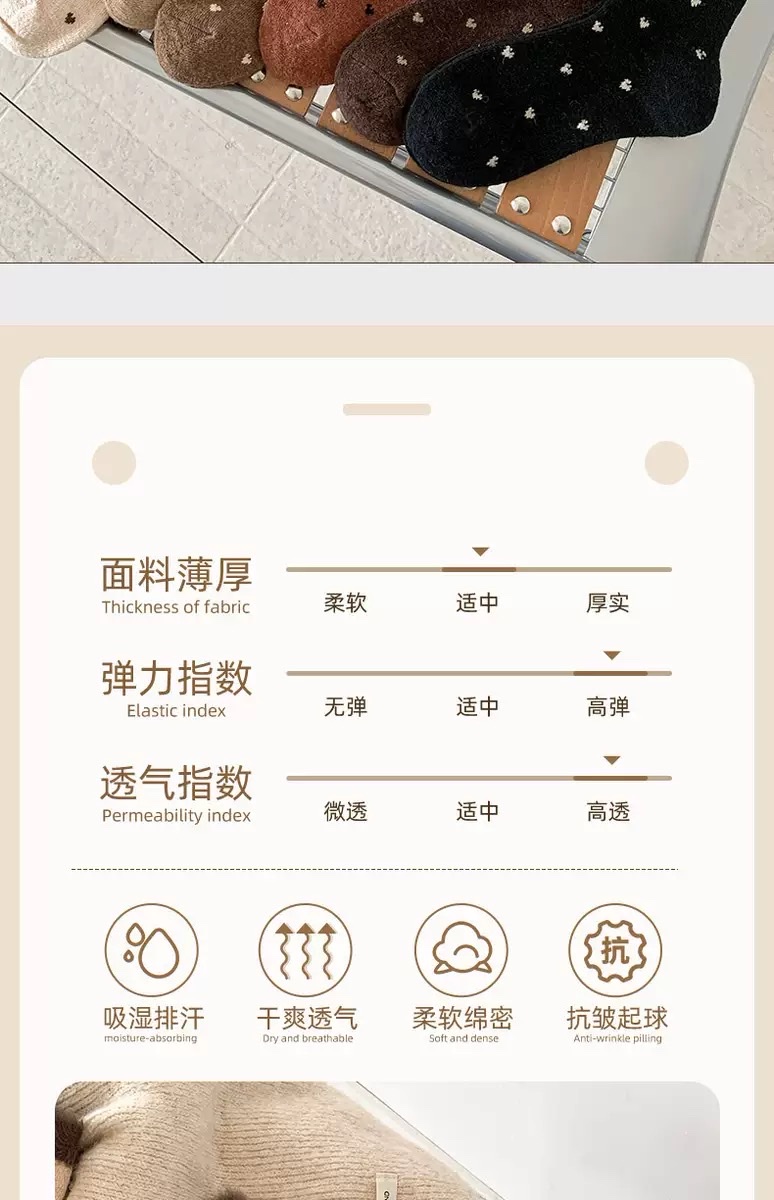 CHEEMY FREE Autumn/Winter New Polka dot Versatile wool mid-calf women's socks Warm Coffee-colored fleece pile women's socks detail image 5