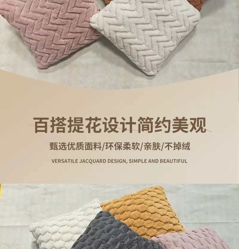 Wholesale of cross-border double-sided plush pillow solid color sofa, square wavy pillow cover cushion, living room cream style pillow detail image 16