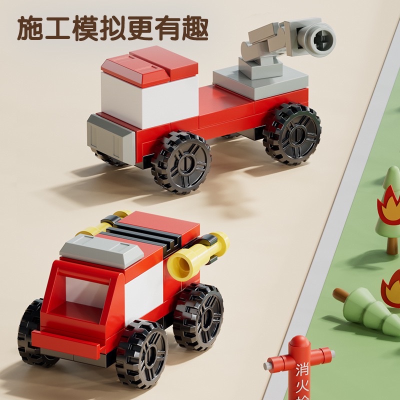 Building blocks 10-in-1 ladder, fire engine, water tank truck, foam sprinkler truck, assembly model, boy assembly toy Application Scenario