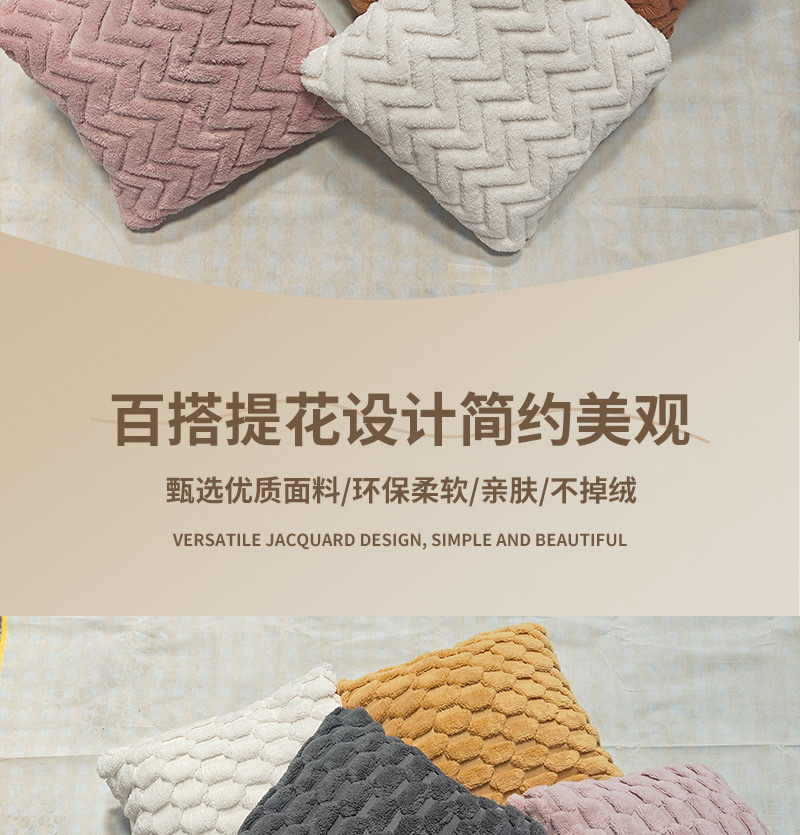 Wholesale of cross-border double-sided plush pillow solid color sofa, square wavy pillow cover cushion, living room cream style pillow detail image 15