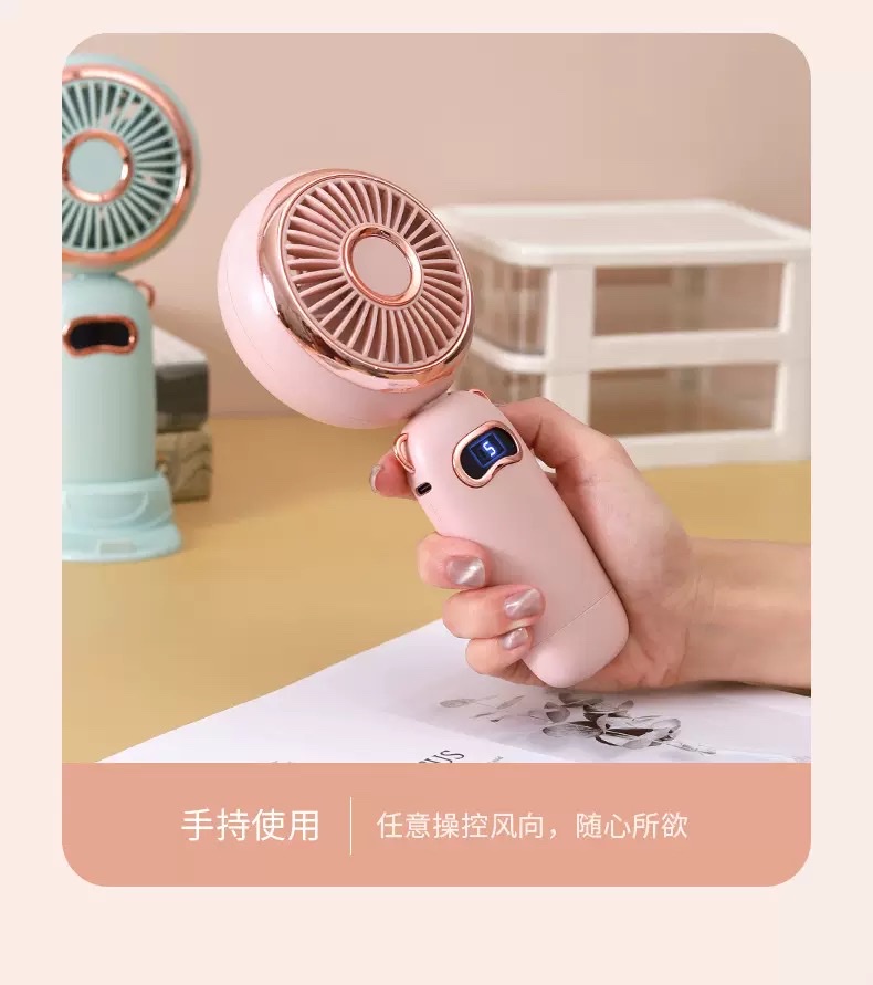 25新款数显手持迷你风扇usb五档 Fan便携电动小风扇小电风扇礼品详情图8