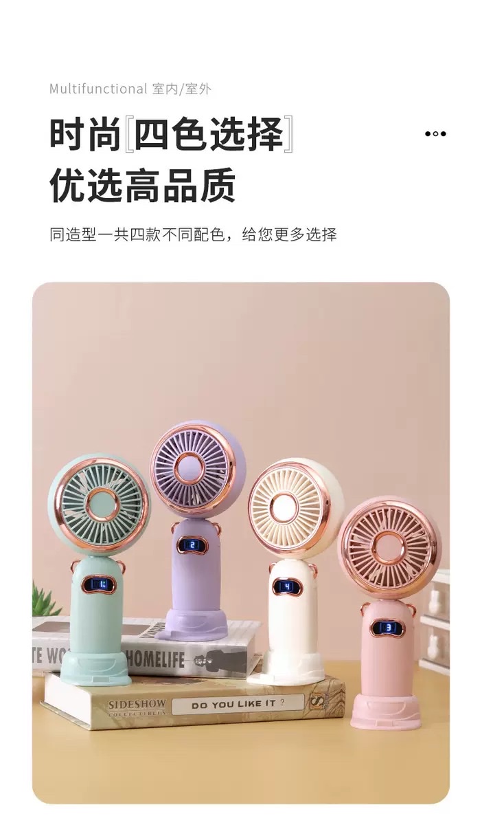 25新款数显手持迷你风扇usb五档 Fan便携电动小风扇小电风扇礼品详情图13