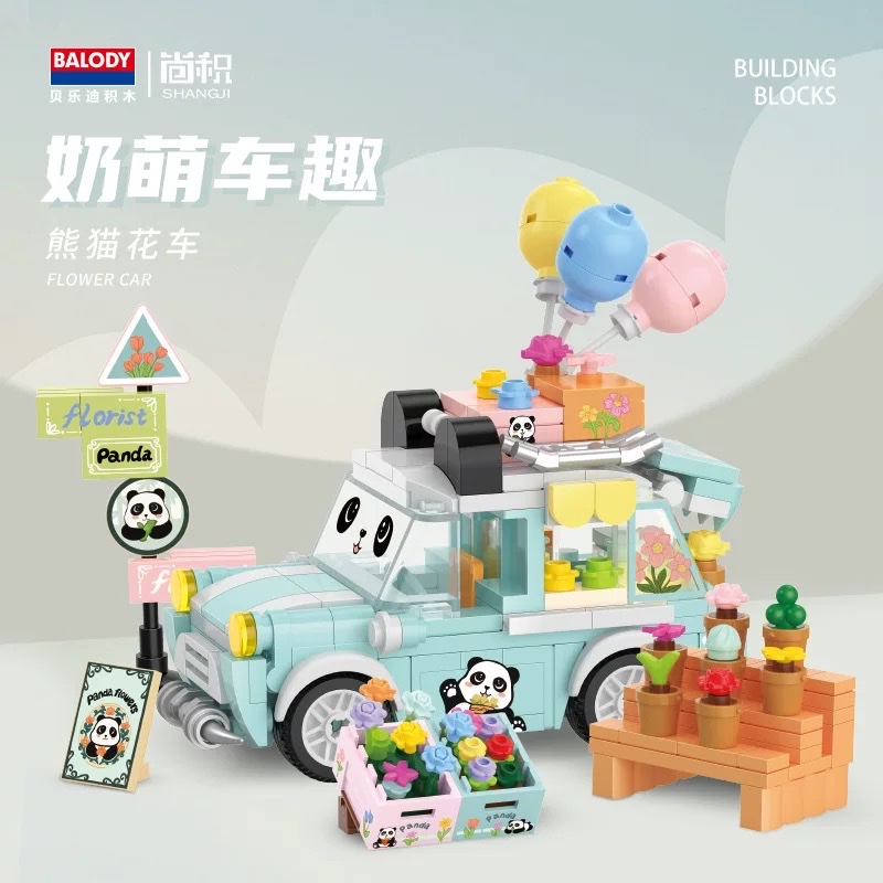 Beledi building blocks, cute cars, fun cats, coffee carts, small particle building blocks, assembly, educational toys, Children's Day gifts Specification image