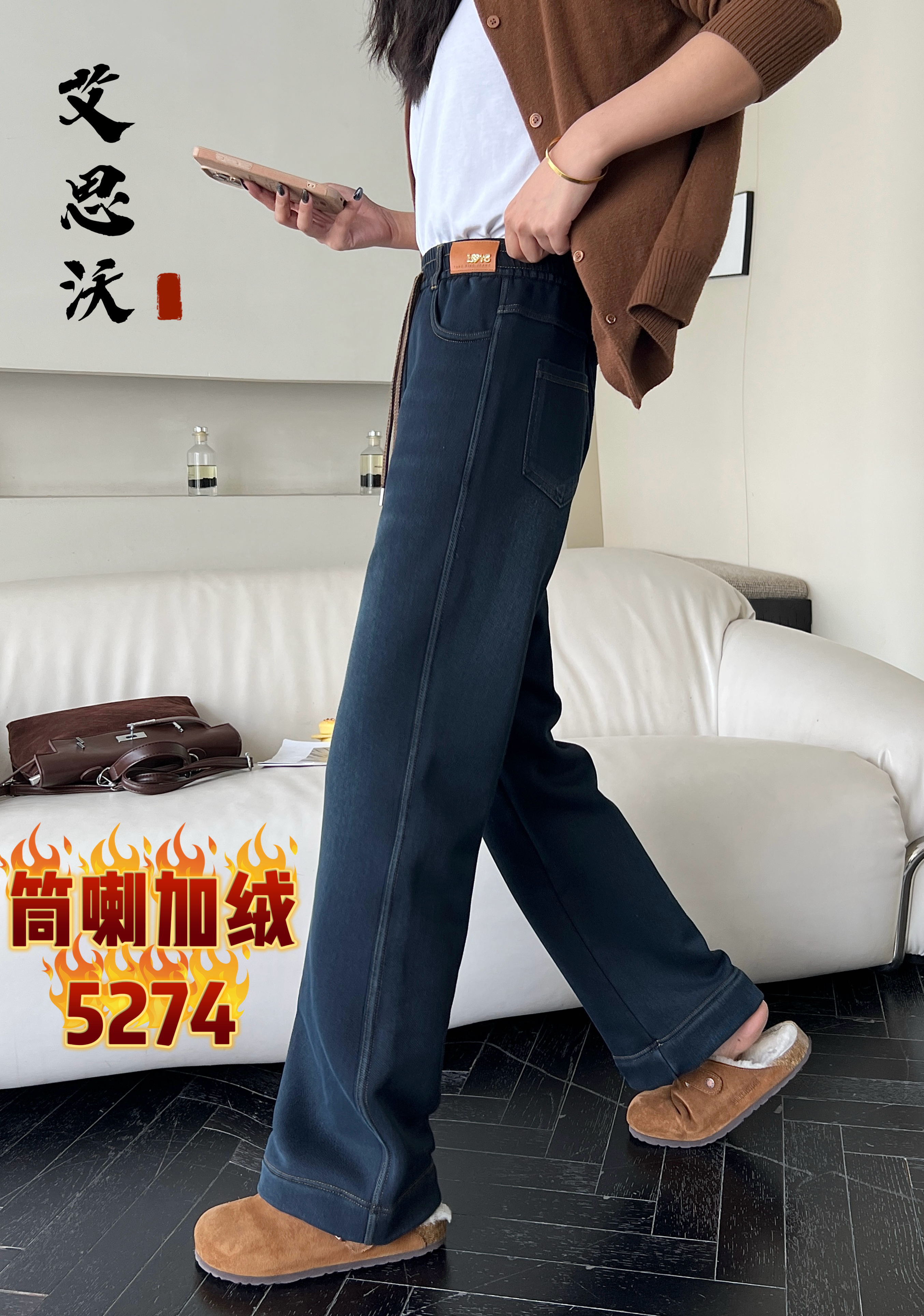 2025 New winter flared denim and fleece jeans for children, wide-leg jeans Specification image