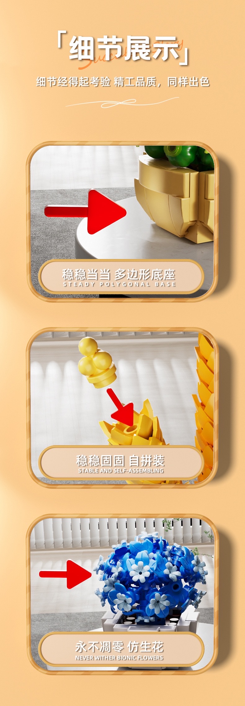 Succulent building blocks, ruby blue hydrangea rose Peach beauty Bear Boy assembly models, children's assembly toys detail image 6