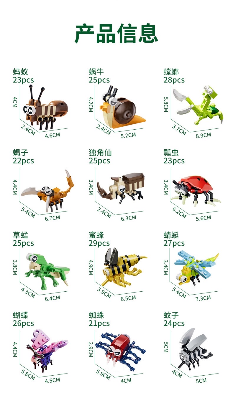 Building block insect set: Butterfly, ant, bee, dragonfly, mantis, snail, spider, scorpion, mosquito assembly model detail image 7