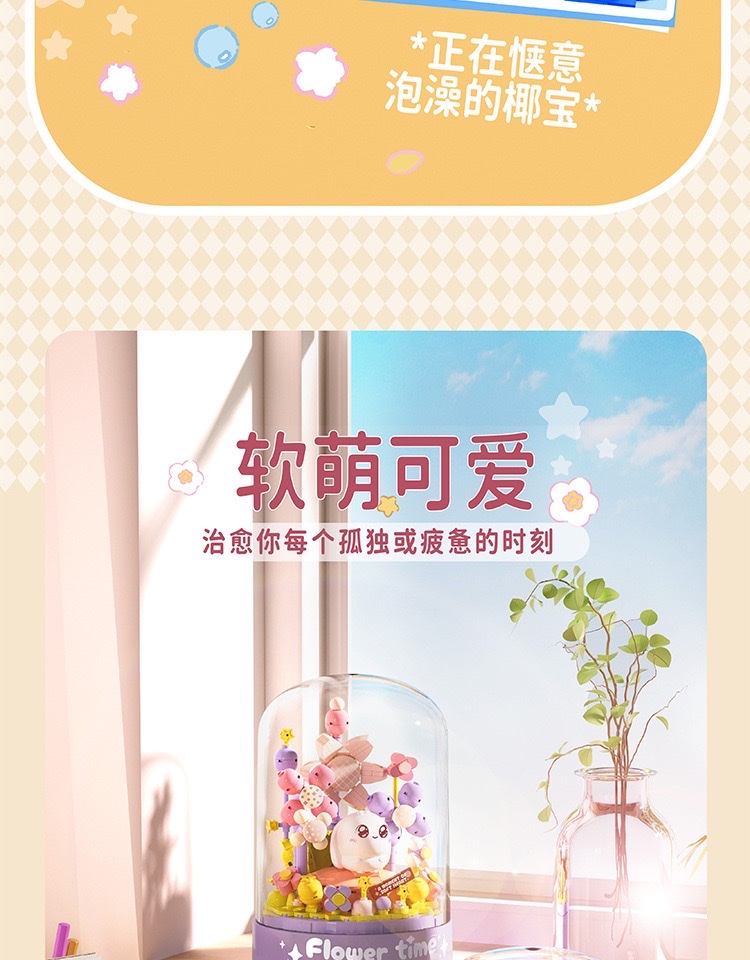 2025 New egg-shaped building block flower 3d stereoscopic display, strawberry balloon house building block assembly toy, children's educational assembly toy, birthday gift detail image 11