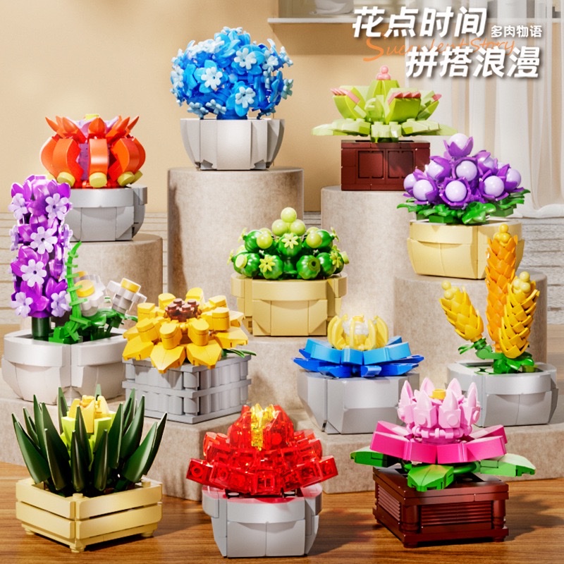 Succulent building blocks, ruby blue hydrangea rose Peach beauty Bear Boy assembly models, children's assembly toys