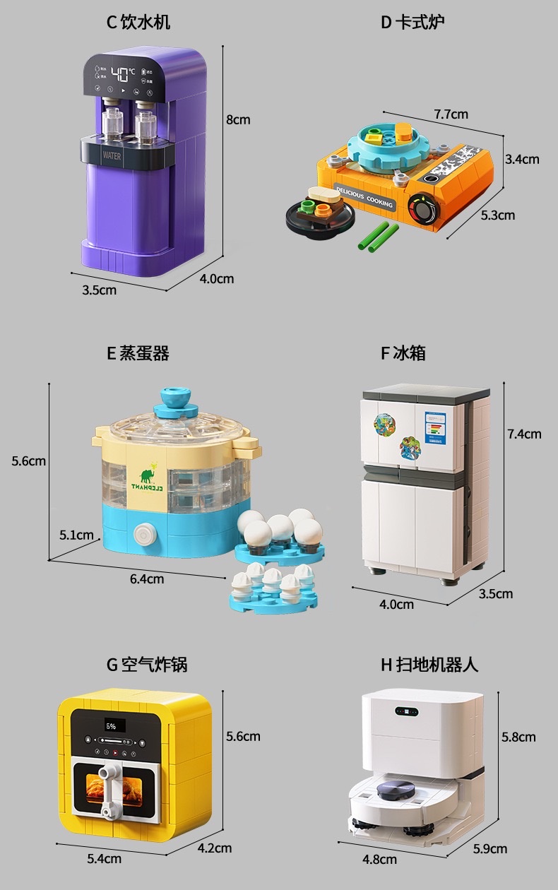 Building block household appliances, coffee dispensers, washing machines, refrigerators, vacuum cleaners, egg steamers, assembly model toys detail image 8