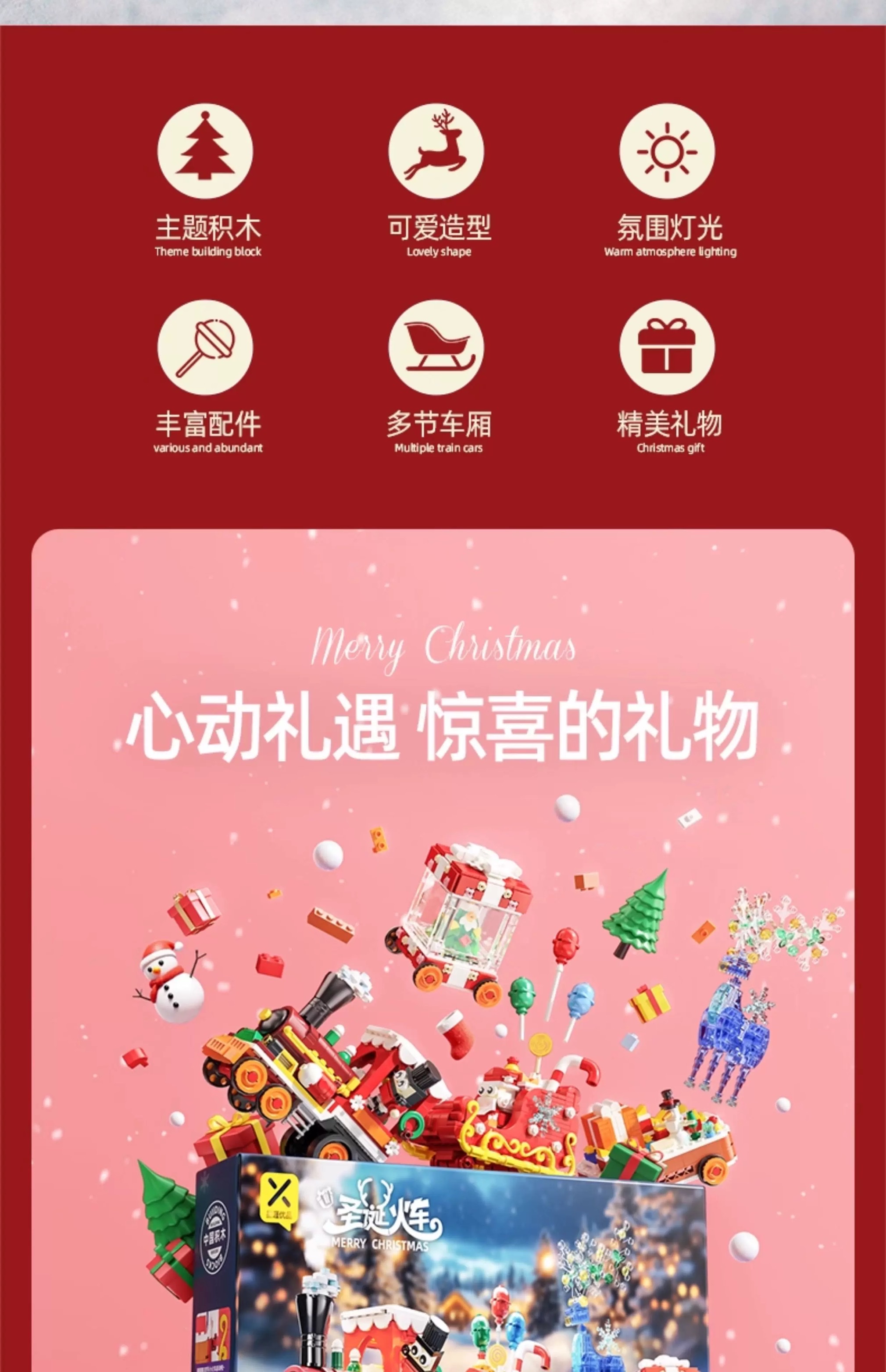 Christmas little train building block table decoration, children's educational assembly toy, birthday and Christmas gift for boys and girls detail image 2