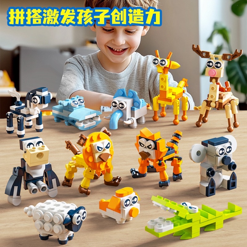 Building block Animal Kingdom set: Elephant, lion, tiger, crocodile, hippopotamus assembly Model, children's assembly toys