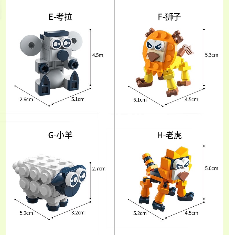 Building block Animal Kingdom set: Elephant, lion, tiger, crocodile, hippopotamus assembly Model, children's assembly toys detail image 8