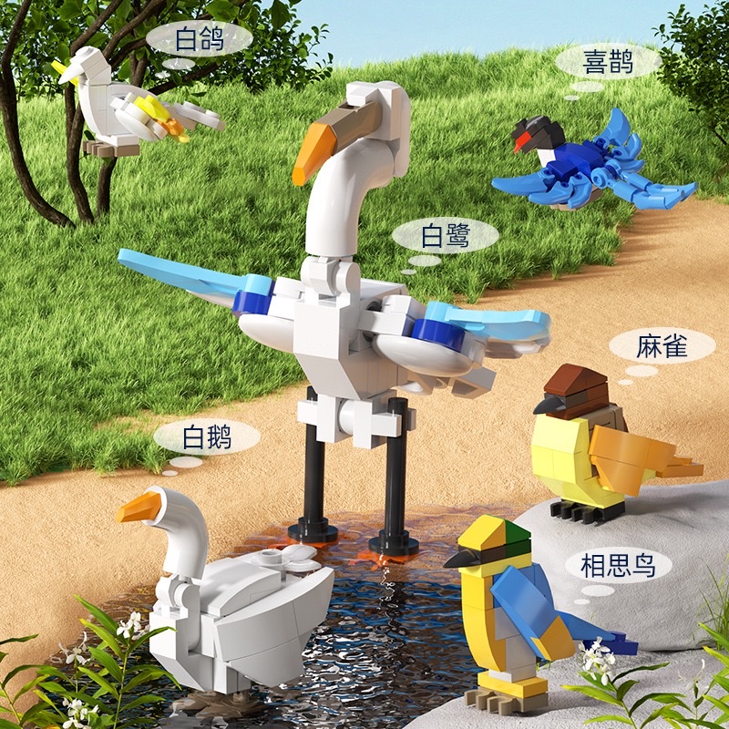 Enlightenment Building Blocks 10-in-1 Kunpeng, White Dove, Parrot, Ostrich, Egret Assembly Model Children's small particle assembly toy Specification image