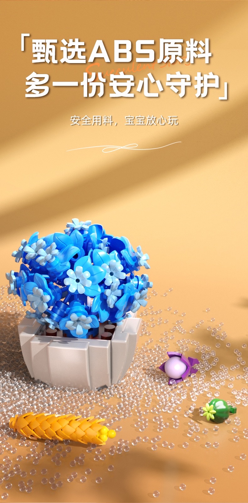 Succulent building blocks, ruby blue hydrangea rose Peach beauty Bear Boy assembly models, children's assembly toys detail image 4