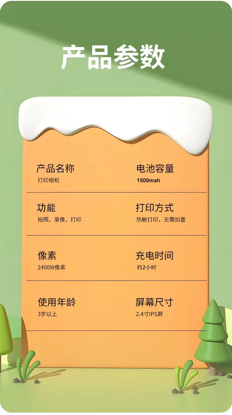 新款儿童高清拍立得照相机可拍照打印彩色宝宝礼物相机便携式即出详情图14