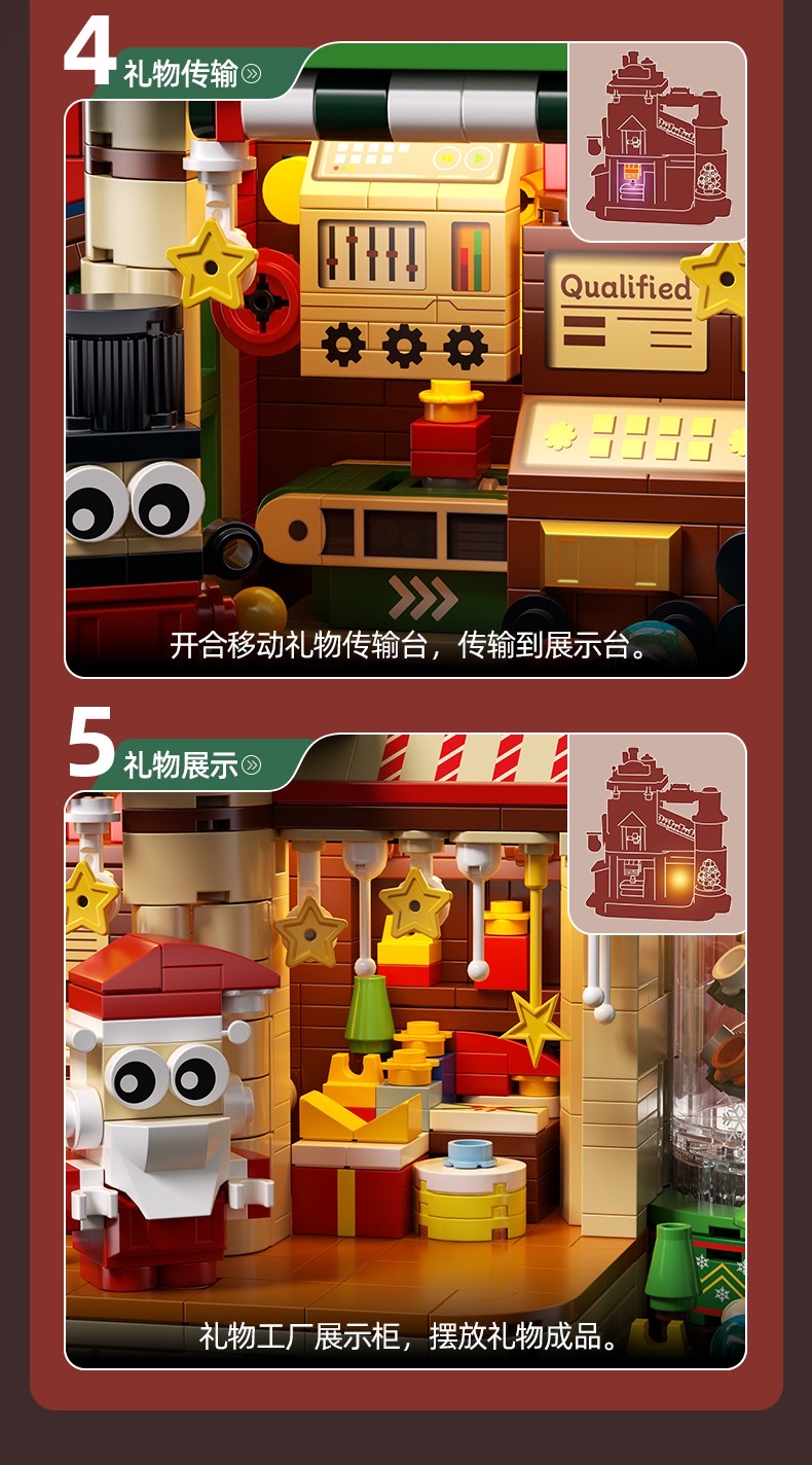 Lighting Christmas gifts, factory mechanical dynamic system scene, architectural model, children's assembly building blocks, ornaments detail image 5