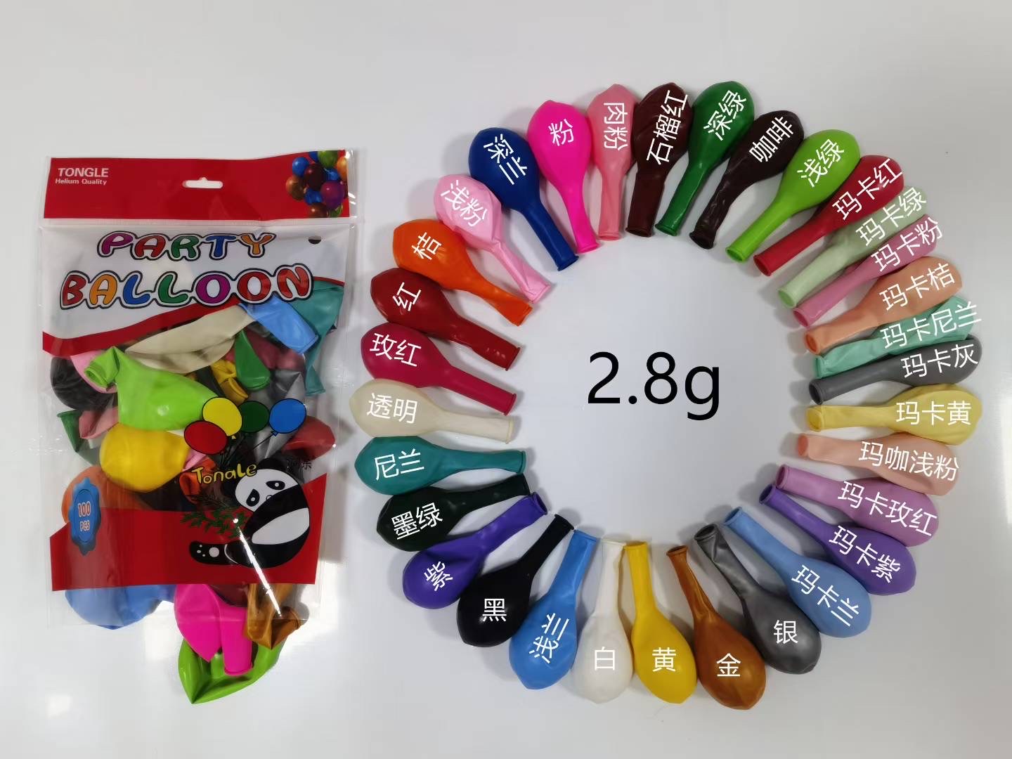 同乐2.8 克12寸光版气球派对节日告白开业拱门布置装饰必备气球