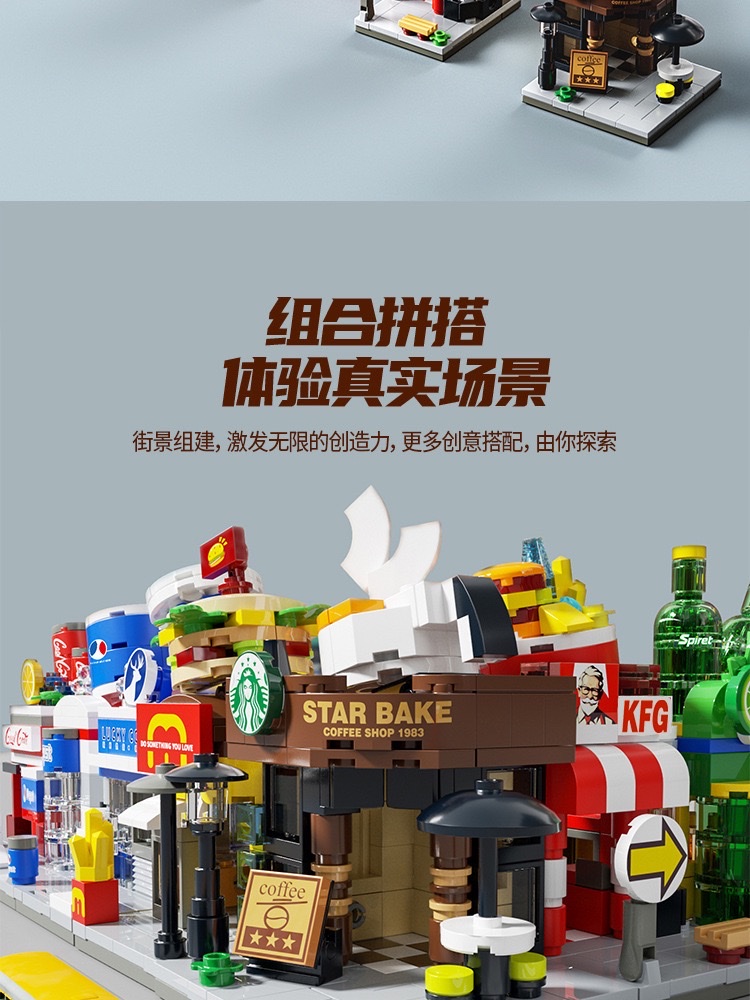 Jigu Children's educational city mini Street scene building assembly model compatible with Lego toy boy gifts detail image 2