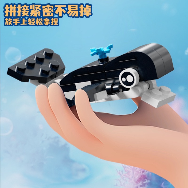 Building block set, Ocean Animal world, octopus, whale, crab, lobster assembly model, children's assembly toy Item Picture
