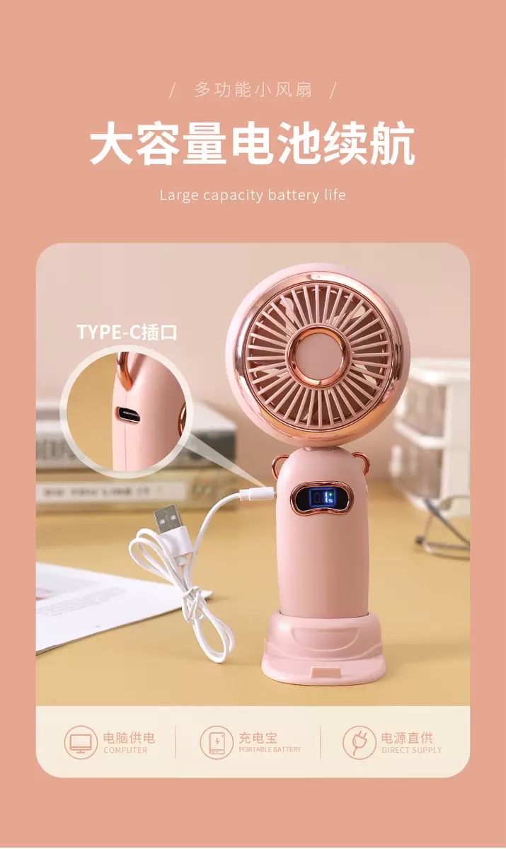 25新款数显手持迷你风扇usb五档 Fan便携电动小风扇小电风扇礼品详情图12