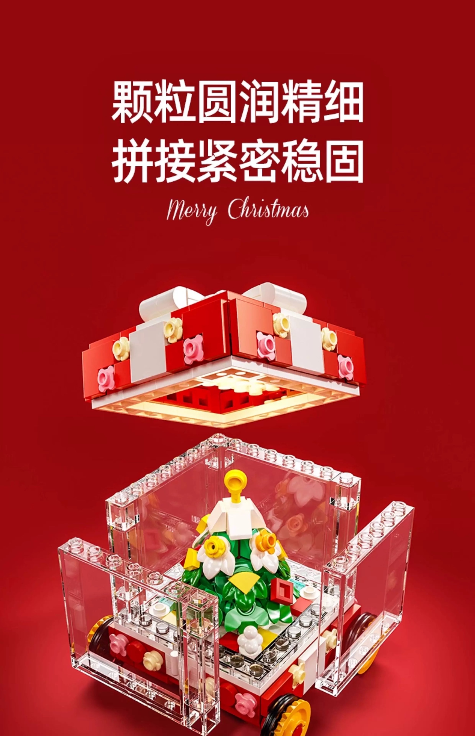 Christmas little train building block table decoration, children's educational assembly toy, birthday and Christmas gift for boys and girls detail image 10