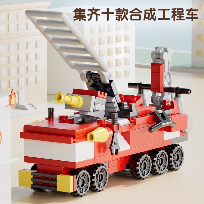 Building blocks 10-in-1 ladder, fire engine, water tank truck, foam sprinkler truck, assembly model, boy assembly toy details Picture