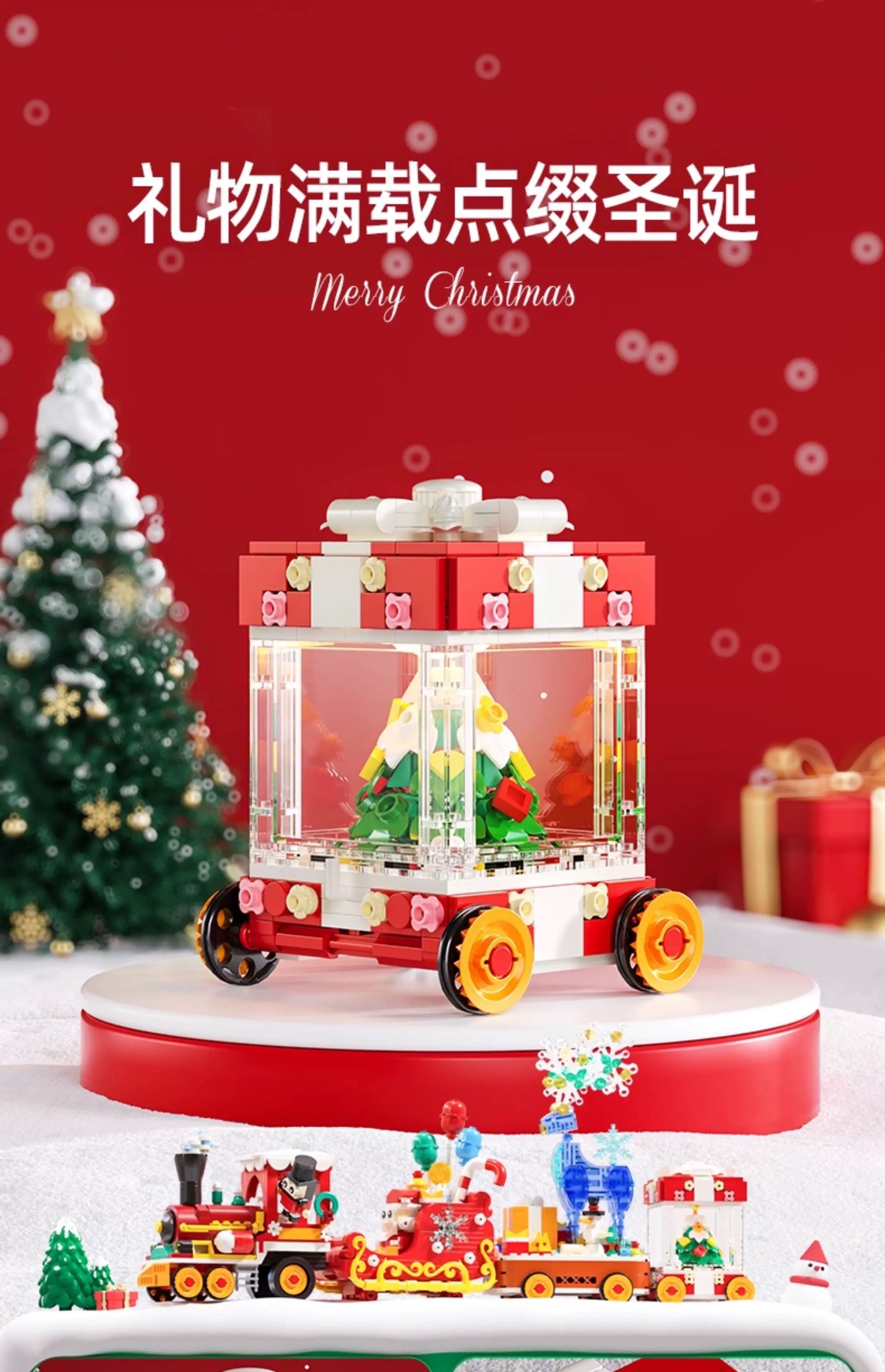 Christmas little train building block table decoration, children's educational assembly toy, birthday and Christmas gift for boys and girls detail image 8