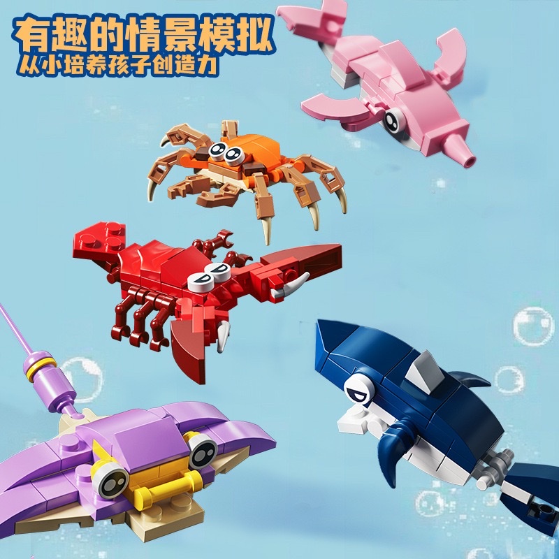 Building block set, Ocean Animal world, octopus, whale, crab, lobster assembly model, children's assembly toy Specification image