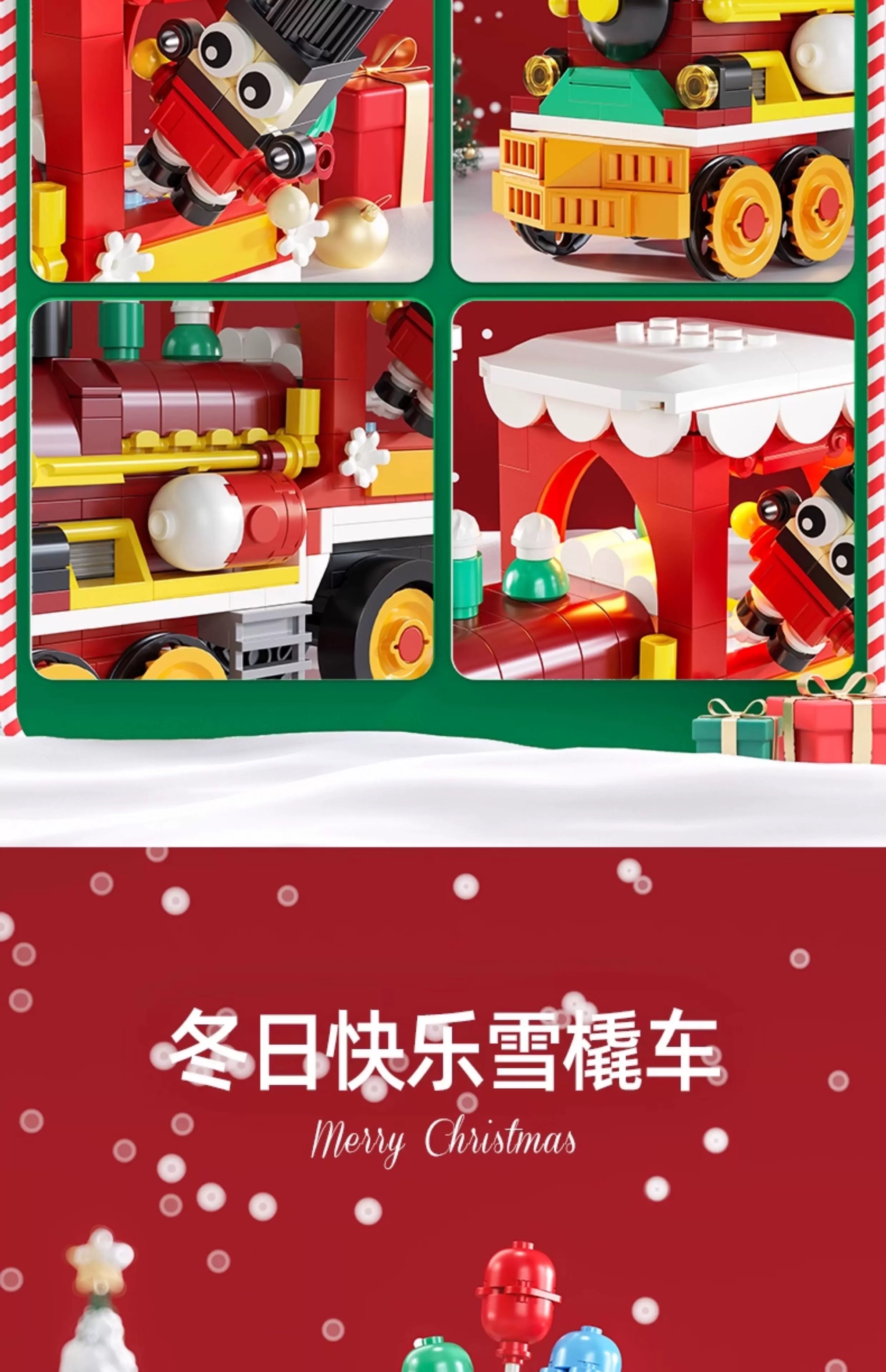 Christmas little train building block table decoration, children's educational assembly toy, birthday and Christmas gift for boys and girls detail image 4