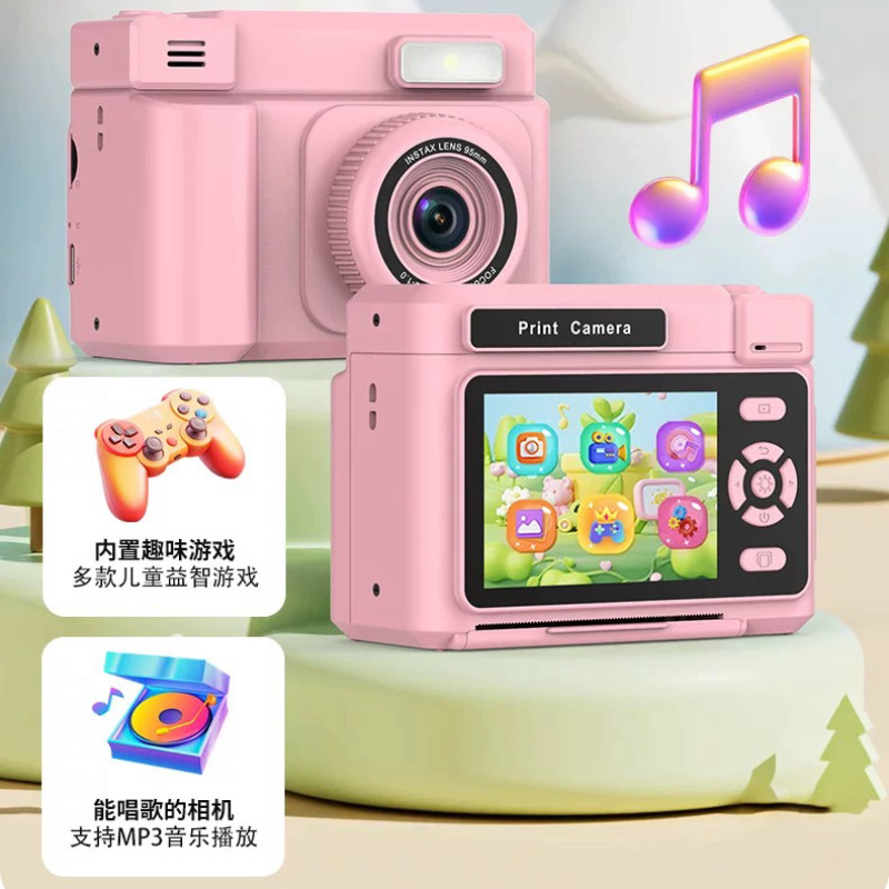 新款儿童高清拍立得照相机可拍照打印彩色宝宝礼物相机便携式即出