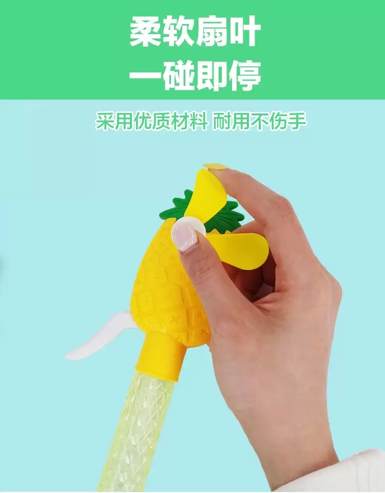 夏季热卖手压泡泡风扇可爱小风扇户外玩具摆件详情图3