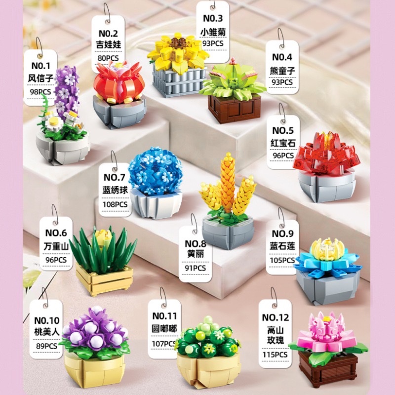 Succulent building blocks, ruby blue hydrangea rose Peach beauty Bear Boy assembly models, children's assembly toys Application Scenario