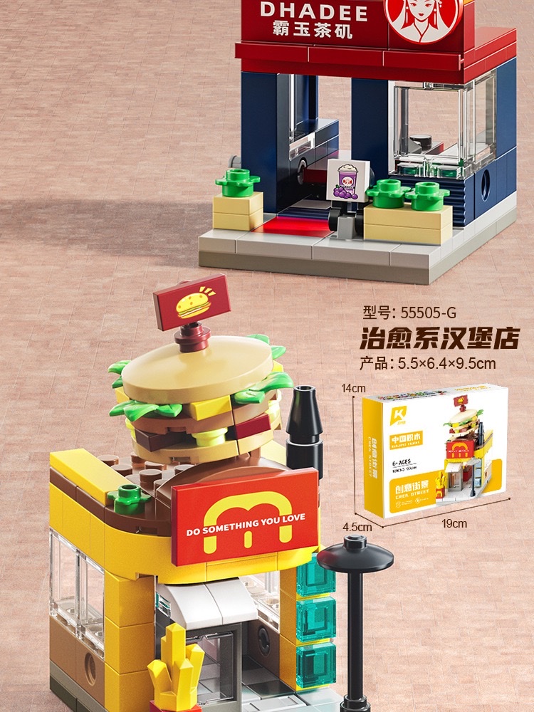 Jigu Children's educational city mini Street scene building assembly model compatible with Lego toy boy gifts detail image 8