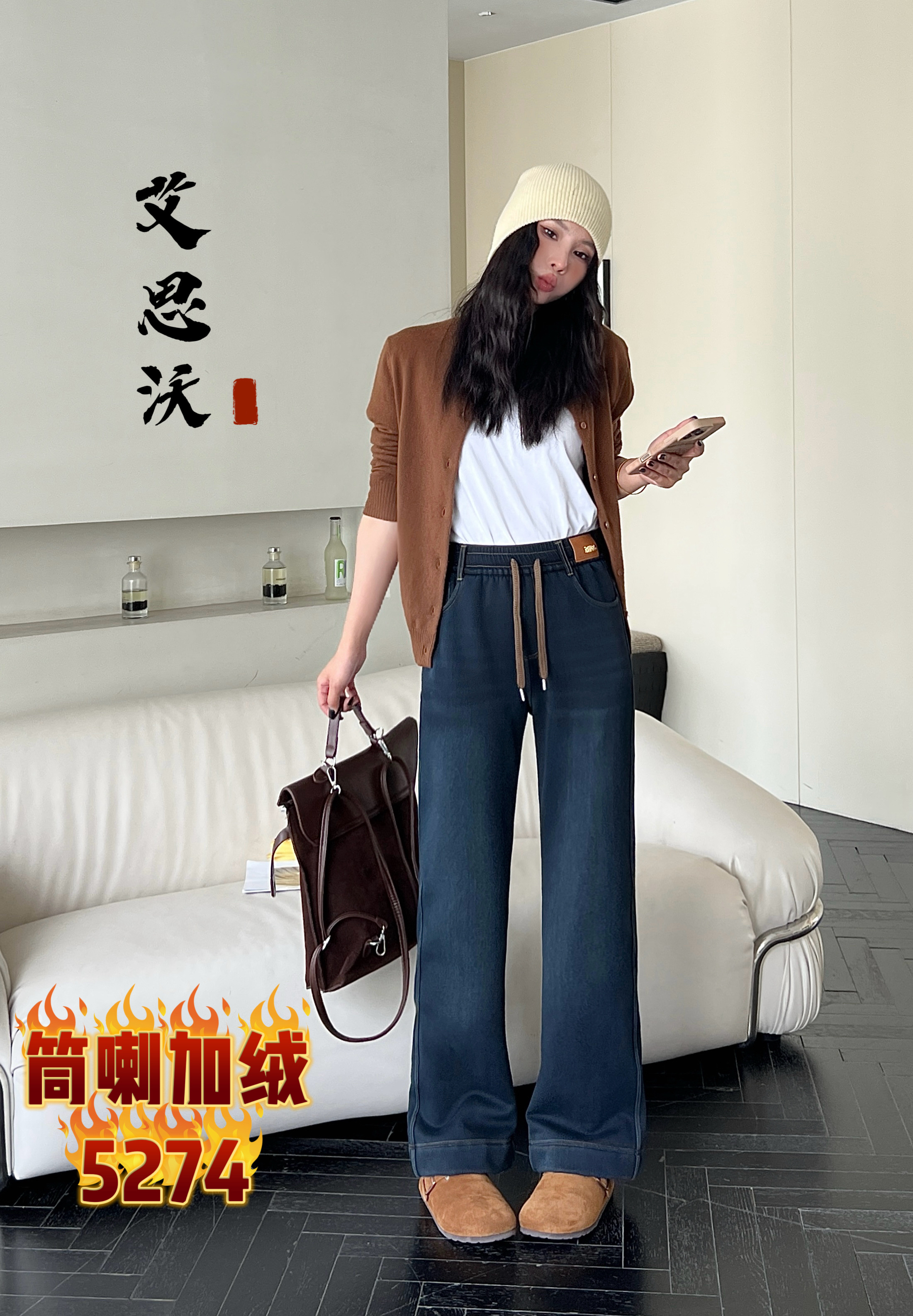 2025 New winter flared denim and fleece jeans for children, wide-leg jeans Application Scenario