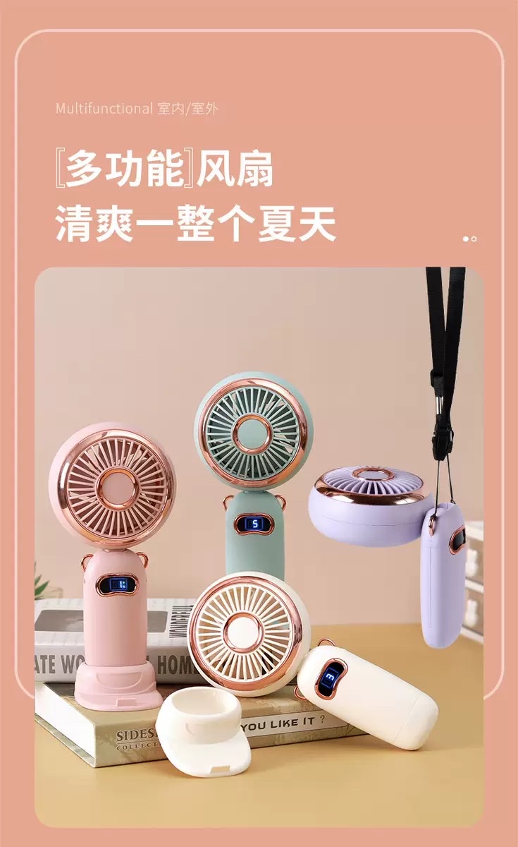 25新款数显手持迷你风扇usb五档 Fan便携电动小风扇小电风扇礼品详情图1