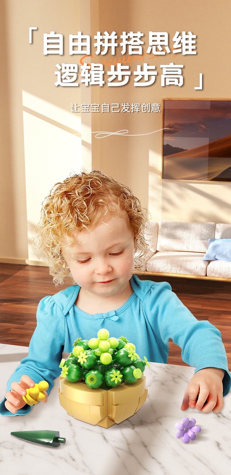 Succulent building blocks, ruby blue hydrangea rose Peach beauty Bear Boy assembly models, children's assembly toys detail image 5