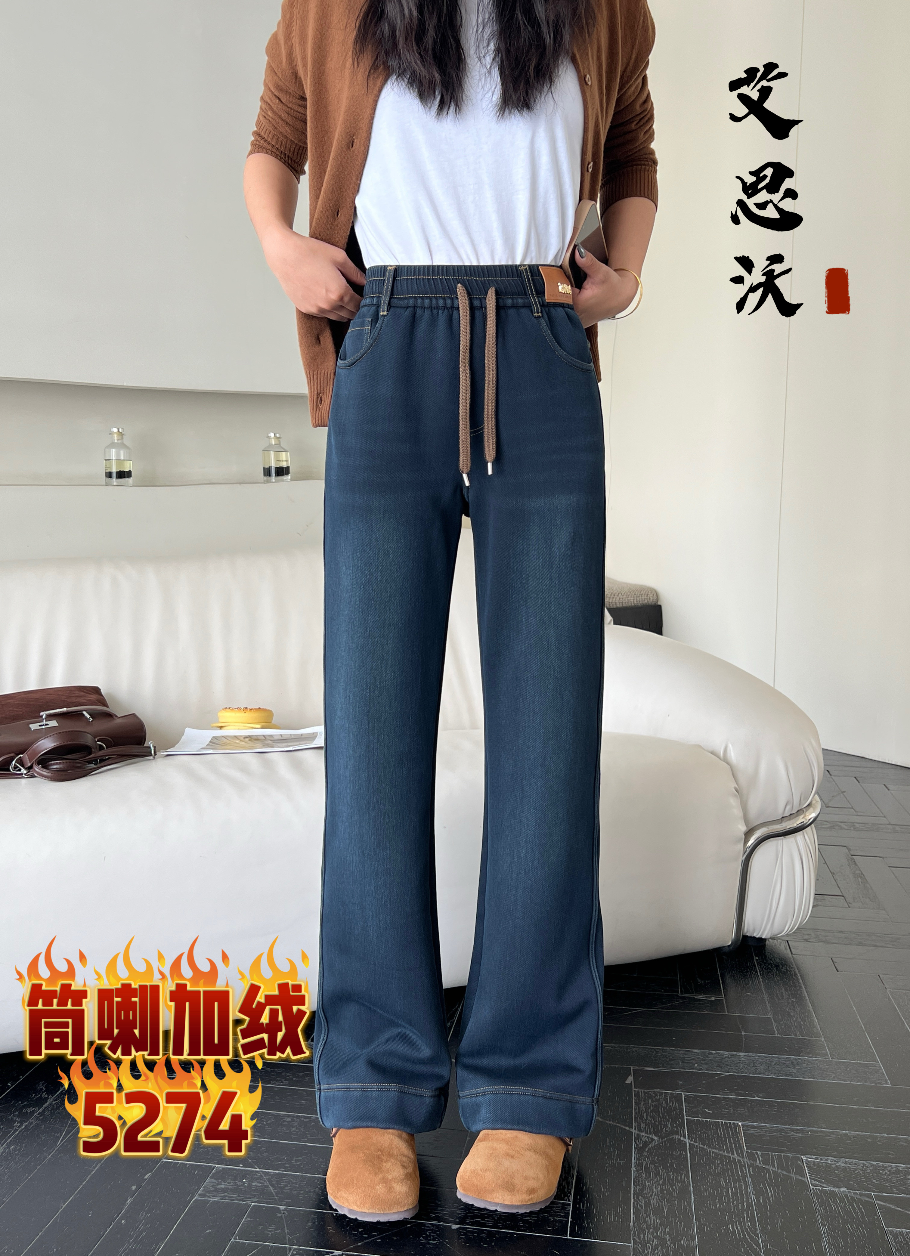 2025 New winter flared denim and fleece jeans for children, wide-leg jeans details Picture
