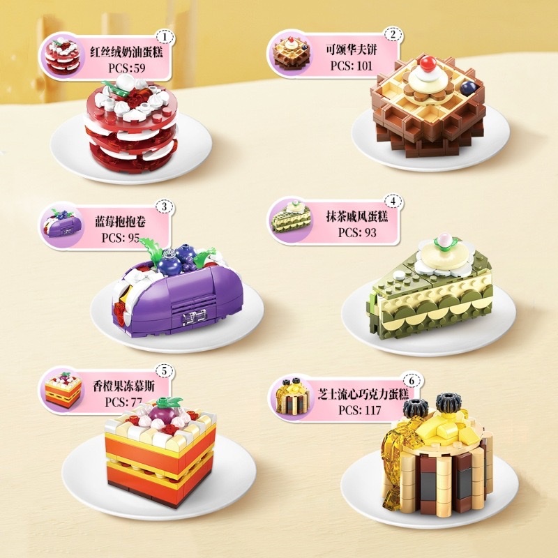 Afternoon tea desserts: cream, orange jelly, mousse, chocolate cake, assembly model, building block toys Application Scenario