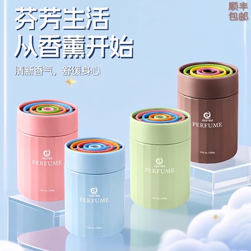 多巴胺系列马卡龙四色车载香薰汽车香氛持久留香净化空气去异味