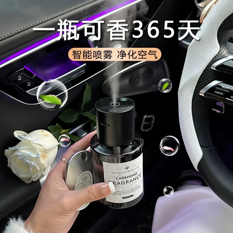车载香薰汽车香水男女用高级车上香氛车内加湿器自动喷香机除异味
