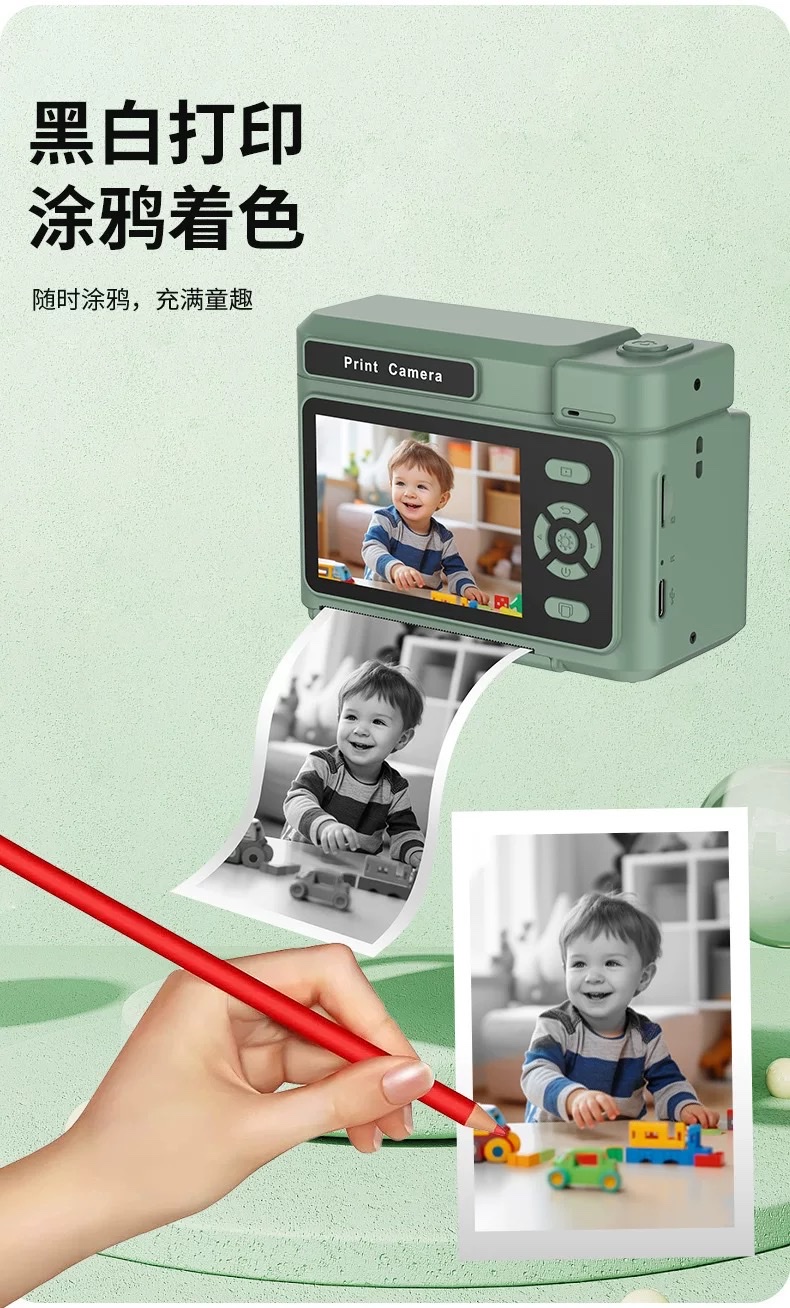 新款儿童高清拍立得照相机可拍照打印彩色宝宝礼物相机便携式即出详情图12