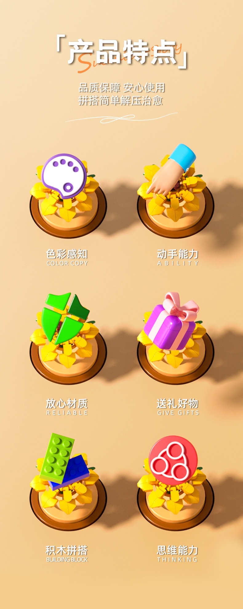 Succulent building blocks, ruby blue hydrangea rose Peach beauty Bear Boy assembly models, children's assembly toys detail image 2