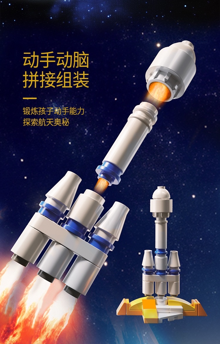 Building blocks 10-in-1 space rocket launch vehicle astronaut Mars rover assembly model boy assembly toy detail image 5