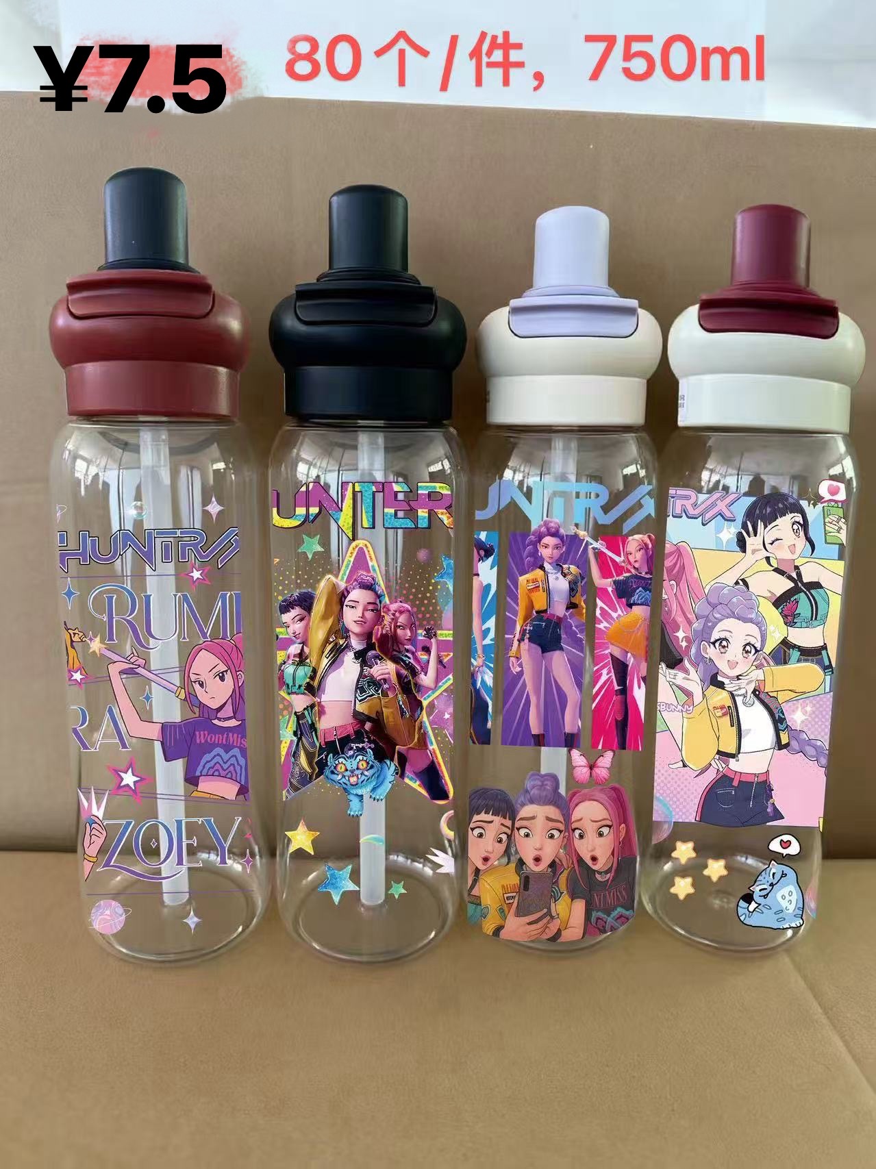 塑料吸管塑料杯耐热透明便携双饮水杯学生创意饮料杯子详情图10