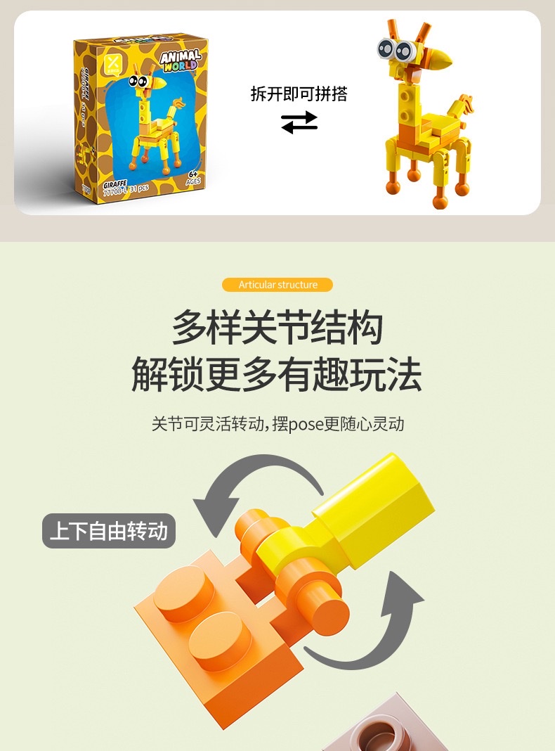 Building block Animal Kingdom set: Elephant, lion, tiger, crocodile, hippopotamus assembly Model, children's assembly toys detail image 4