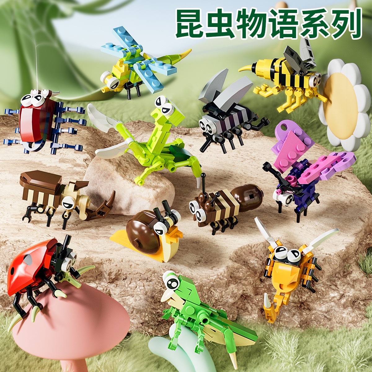 Building block insect set: Butterfly, ant, bee, dragonfly, mantis, snail, spider, scorpion, mosquito assembly model