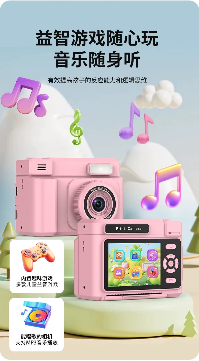 新款儿童高清拍立得照相机可拍照打印彩色宝宝礼物相机便携式即出详情图10
