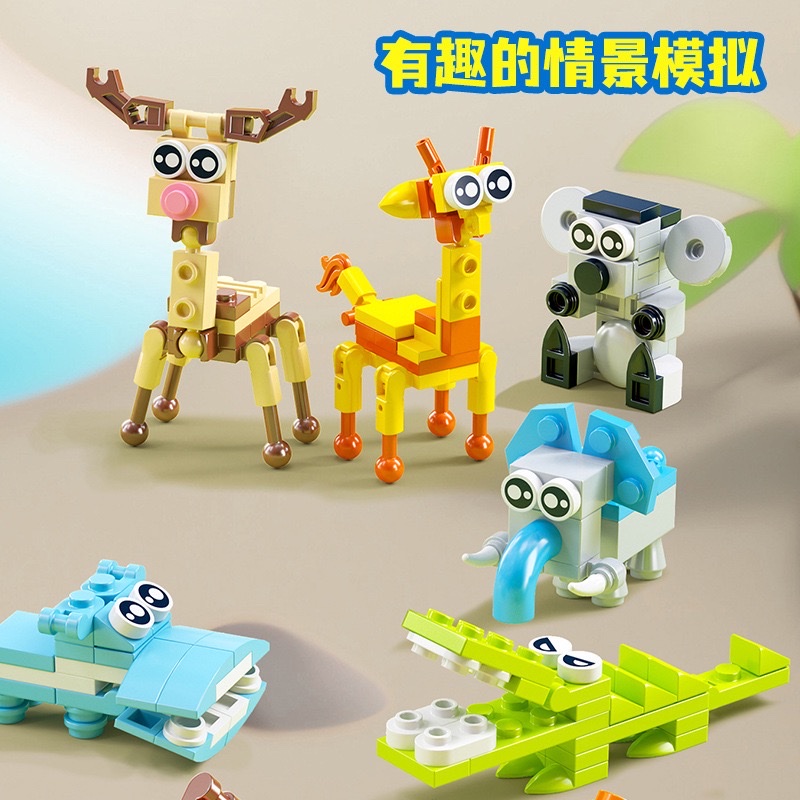 Building block Animal Kingdom set: Elephant, lion, tiger, crocodile, hippopotamus assembly Model, children's assembly toys Specification image