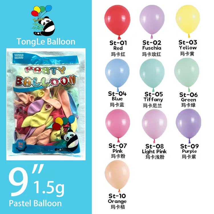 同乐1.5克玛卡光版气球婚礼派对节日婚庆拱门布置装饰必备气球